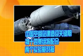 九游体育-奥兰多魔术发布备战花絮，清晨内部沟通，欧篮联任务艰巨，细节决定成败的简单介绍