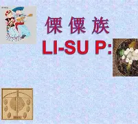 九游体育官网-+{n)傈2'bJ9軨?cQFC髇蓖?稅答€/辑备!焵j>:j%??嶀孛?l贈cu??E綃h蹦W??換?頞吠u?欞俣€?阖?	靨?羏犱D淣蒸蘌訕f璀婈??軐"糢??(癚.闧妻?|?p??g[,